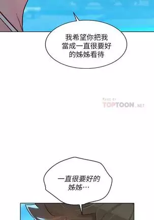 HERMOSA HERMANA122-135 CHI