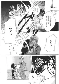 [Anthology]INDEEP 18 Harpoon man beautiful girl collection