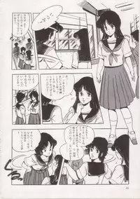 [Giyougun] Ityumi Sensation 1