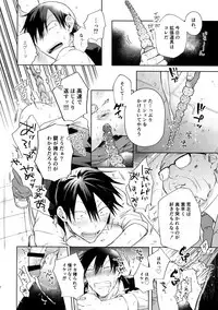 (Zenkai Cadence 18) [Hone Shaburi-tei (Nakaore Porkbits)] Hanashita Sakana (Yowamushi Pedal)