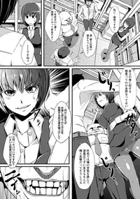 ANGEL Club 2012-07 [Digital]