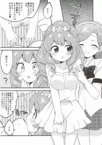 (C86) [Colomonyu (Eromame)] Sex Style (Aikatsu!)