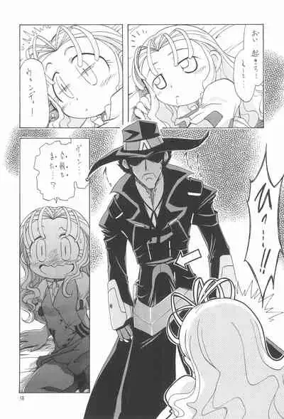 (C69) [Momo no Tsubomi (Various)] EruEru 24 (Various)