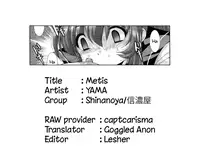 (C87) [Shinanoya (YAMA)] Metis (YuruYuri) [English] [/u/ scanlation]