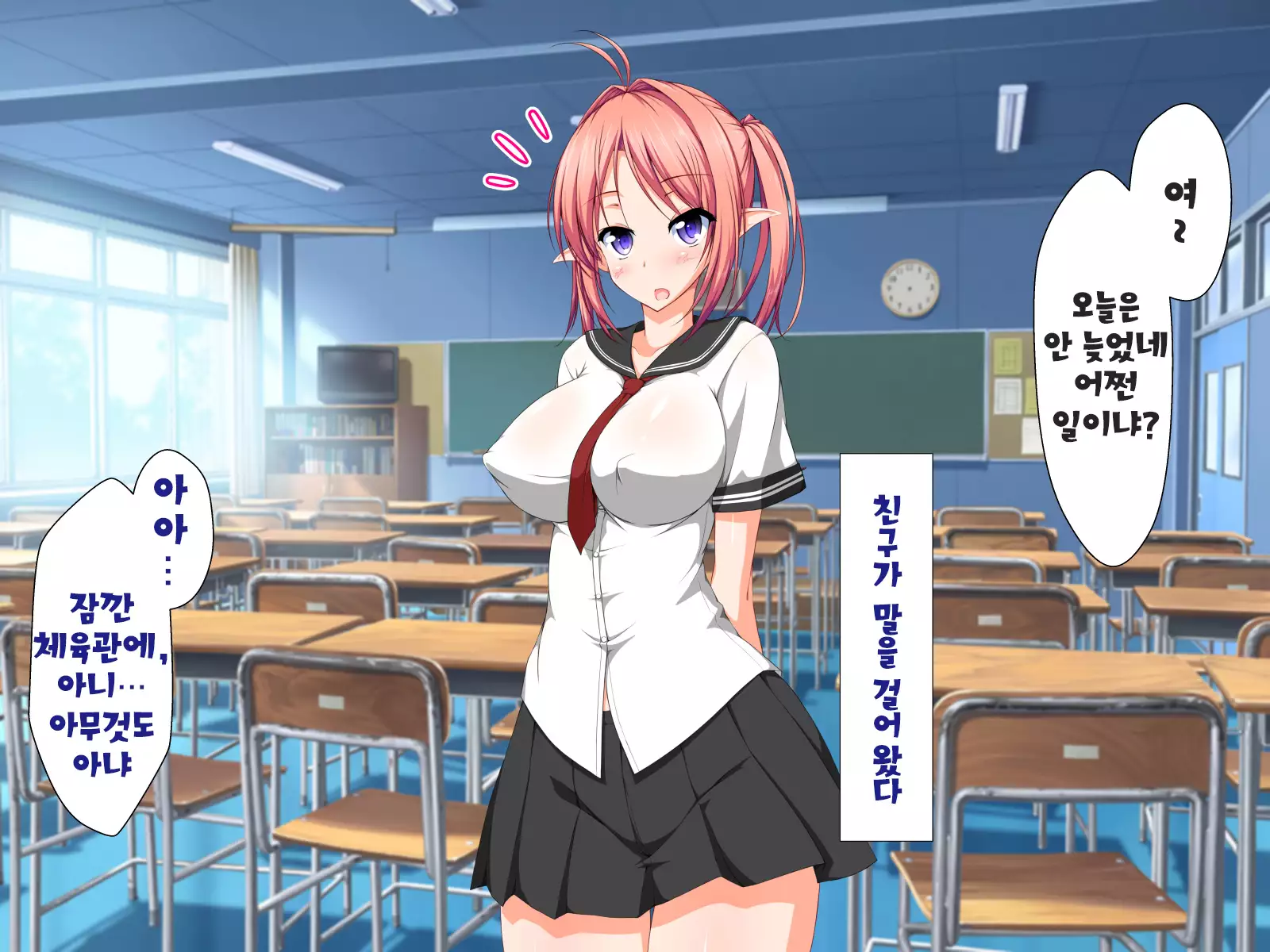 Inma to Keiyaku shite Yaritai Houdai!!