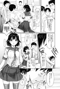 [Kisaragi Gunma] Sweethearts