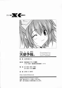 [Mizuno Makoto] Tenshi Yohou