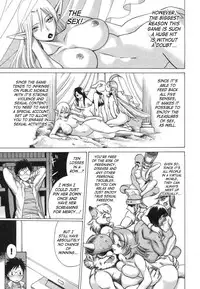 [Tamaki Nozomu] Ne.To.Ge | Lovers in Cyber World [English] {SaHa}