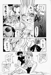 [Sano Takashi] Honey Dip