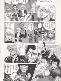 [Tarako Koubou (Takuma Tomomasa, B・さっかあ,水無月潤)] PSYCHO DELICIOUS Vol. 4