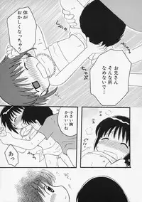 [Mihara Jun] Onna no Ko no Hi