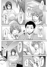 Action Pizazz DX 2018-11 [Digital]