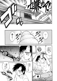 [Yanagawa Rio] Doutei Style!