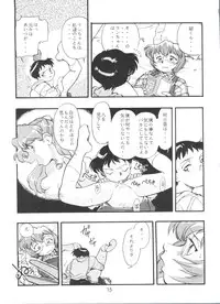 (CR23) [Studio Parfe (Dohi Kensuke)] Evan 26.5 4 (Neon Genesis Evangelion)