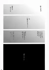 (C58) [Keumaya (Keuma)] Sensou Ronteki Kanojo (Saishuu Heiki Kanojo [Saikano])