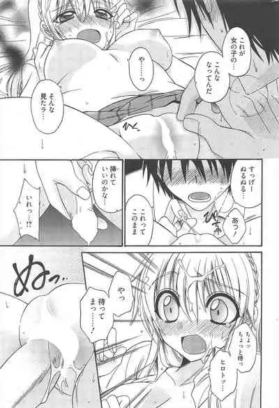 Manga Bangaichi 2010-10