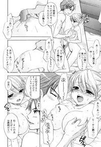 [Ozaki Miray] The Great Escape 4 Shokai Genteiban