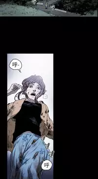 Honey trap 甜蜜陷阱 ch.8~16 (chinese)