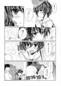 (COMIC1☆11) [Chimeishou (Ami Hideto)] Hitomi to Iyo wa Asobitai! (Kantai Collection -KanColle-)