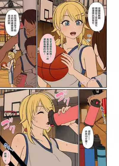 Hachimiya Meguru o Yowasete Warui Koto o Suru Hanashi