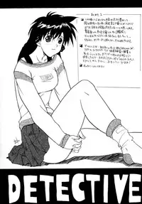 (CR31) [Studio Wallaby (Kika = Zaru)] Detective Kazran (Detective Conan)