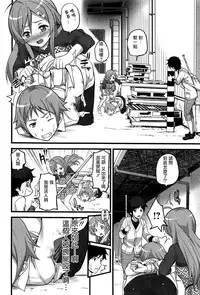 [Ooishi Chuuni] Virgin Zombie [Chinese] [Pつssy汉化组]