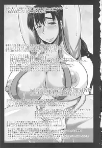 (C82) [Great Canyon (Various)] Nikkan Mucchiriko-san Anthology comicHOO-MAN