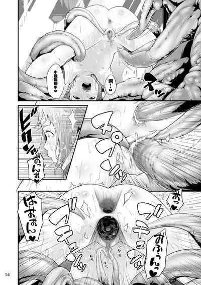 Tentacle Tamer! Episode 6 | 觸手訓練師! Episode 6