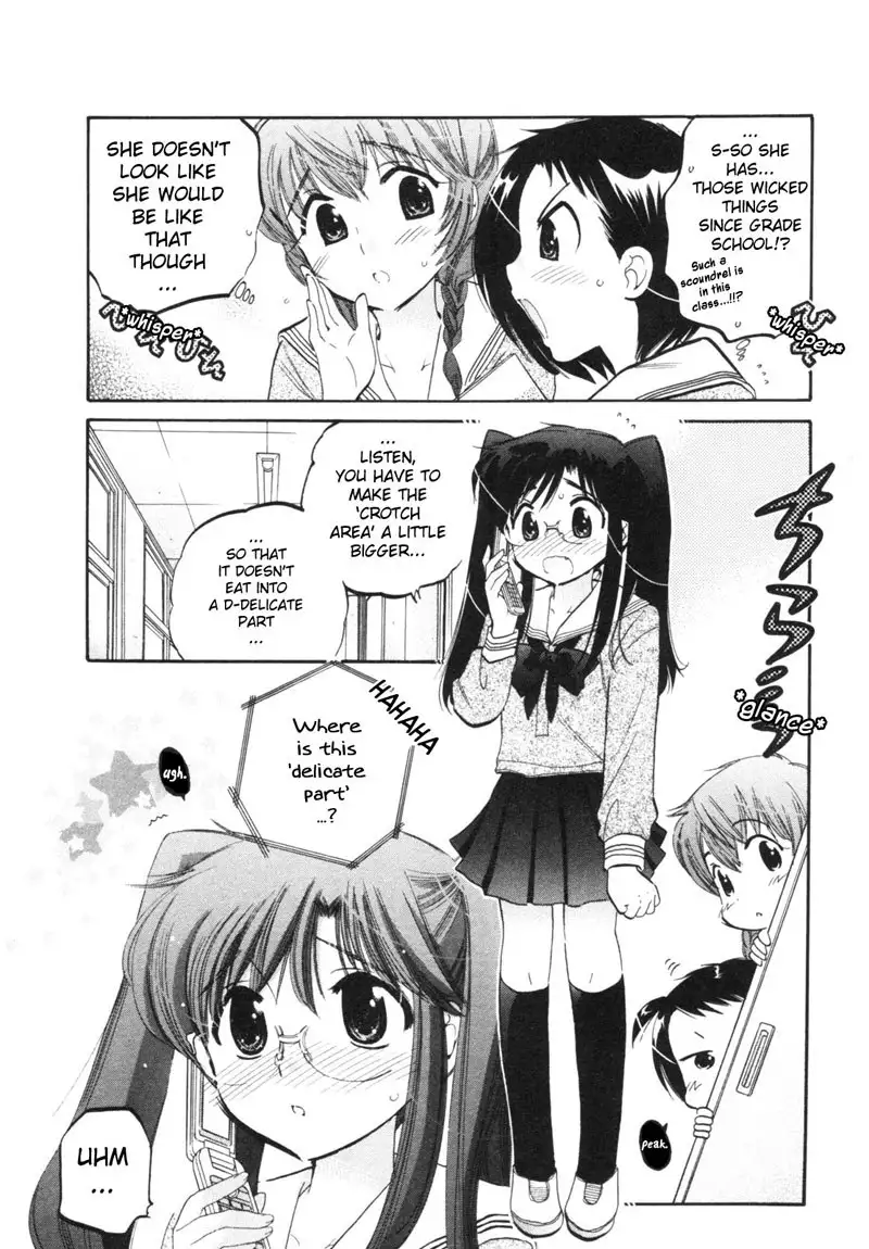 Chu-Bra!! vol1 - CH1