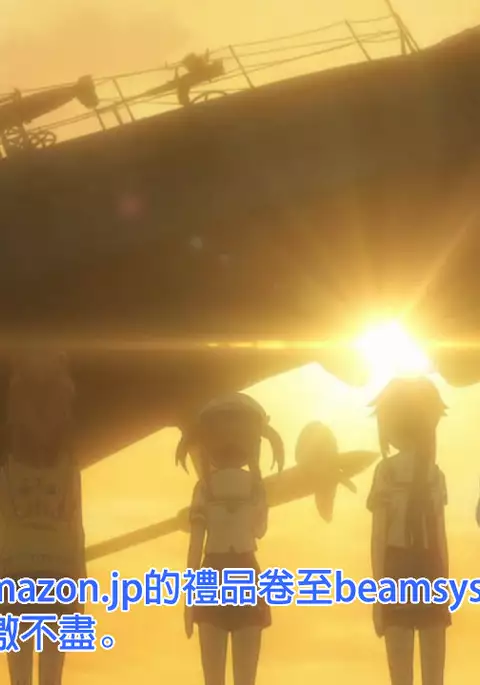 a no yo no sasayaki ga .rar