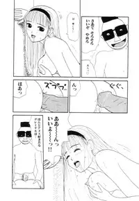 [Machino Henmaru] Shoujo Chaos