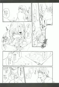 [Bakugeki Monkeys (Inugami Naoyuki)] Tsumeawase Soushuuhen (Various)