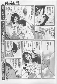 Action Pizazz 2003-09