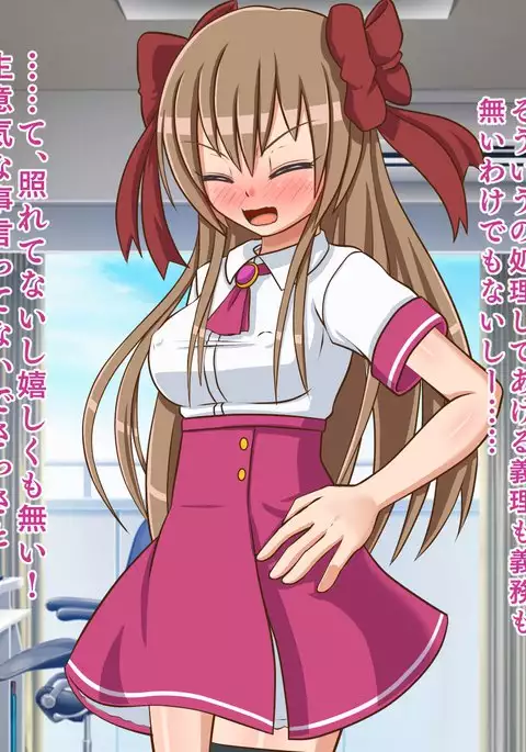 One day of Tsundere JK