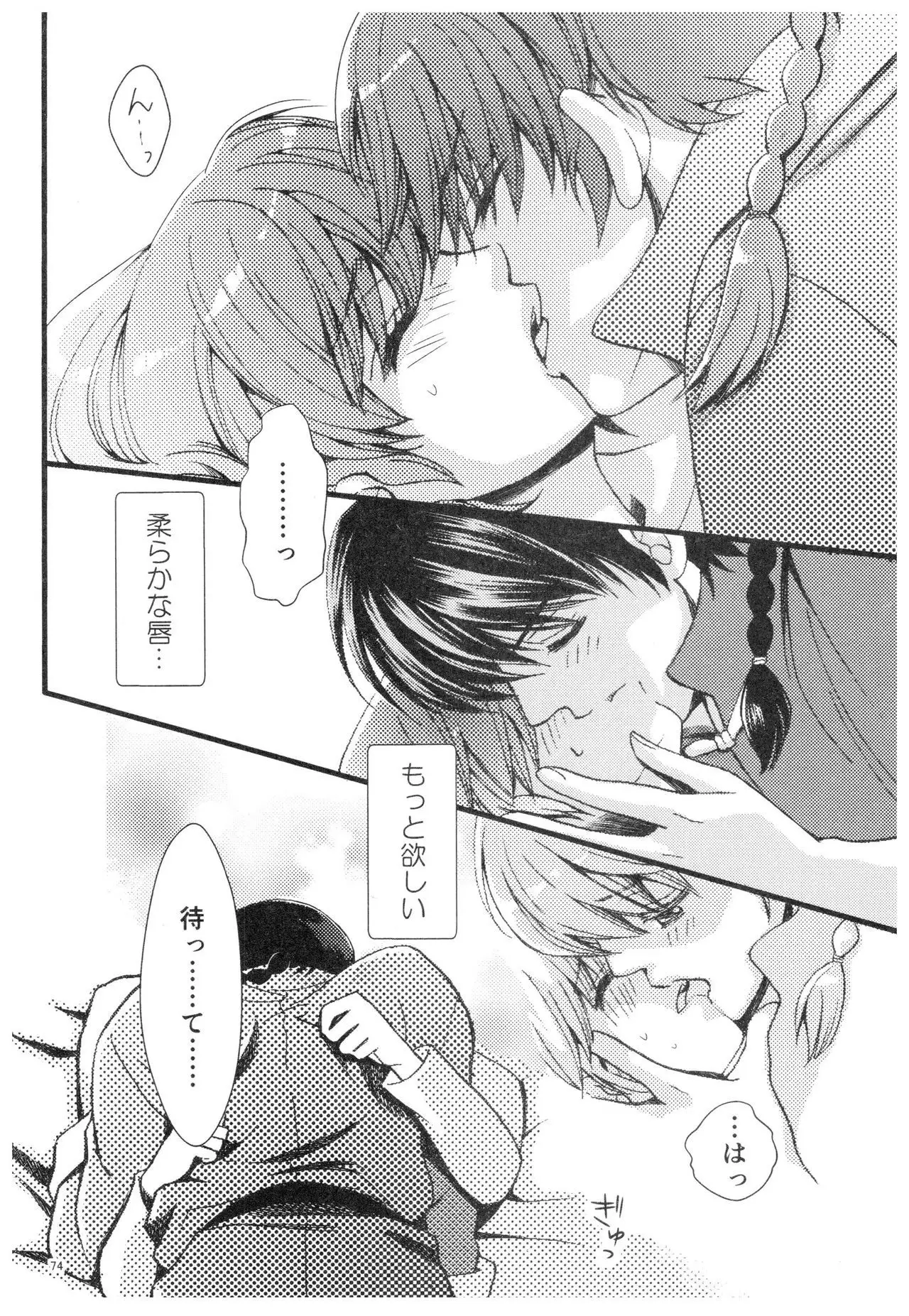 RaA Sairokushuu - Strawberry LIFE