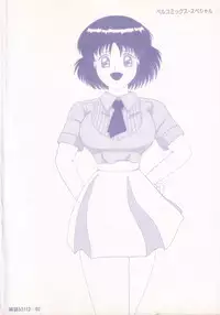 [Point Takashi (Milk Koubou)] Great Discovery