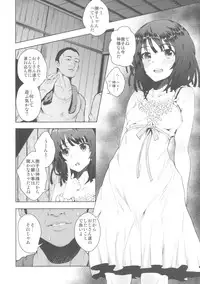 (C85) [Galley (ryoma)] Matomemonogatari (Bakemonogatari)