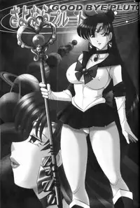 [RPG COMPANY] GoodBye Pluto (Sailor Moon)