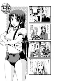 [Kuro Neko Bone (Koenji Rei)] Mio Bloomer (K-ON!)