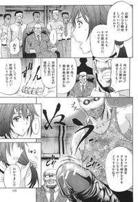 [Kikuichi Monji] KO-MON!