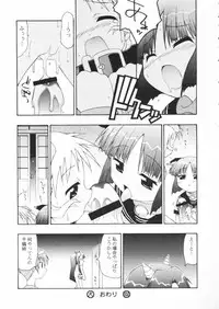 [Studio DHA (Various)] C'MON EVERYBODY Vol.2 (Various)