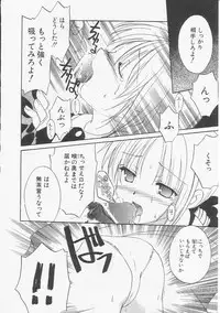 Hin-nyu v20 - Hin-nyu Bushitsu