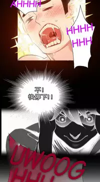 [Juder] Lilith`s Cord | 莉莉丝的脐带 Ch.1-37 [Chinese]