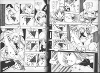 [Uchiyama Aki] Yuusei Shoujo Man'yuuki