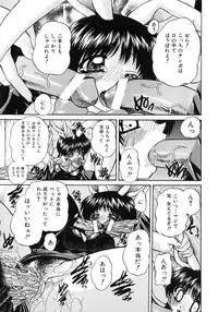 [Chunrouzan] Himitsu no Kanzume