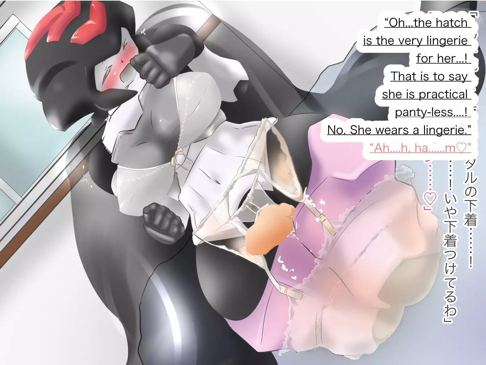 A ROBOT This Sexy Should Have MOE-AI To Match!!