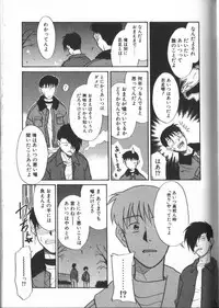 [Nekogen] Onegai Oppai no Kamisama