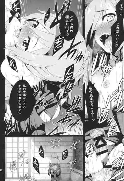 [Buttyakedo (Micchan)] Anata no drag-ride de tsuranuite (Saijaku Muhai no Bahamut)