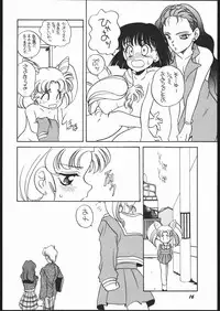 (C47) [Shishamo House (Araki Akira)] Elfin 11 (Bishoujo Senshi Sailor Moon)