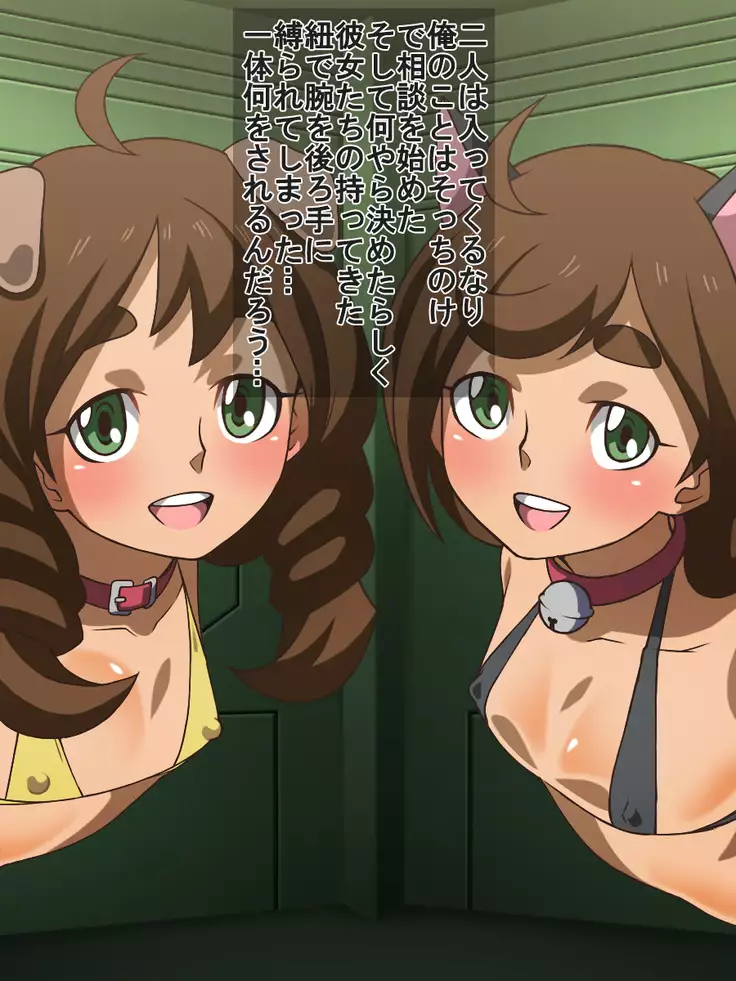 Iron-Blooded Fetishism